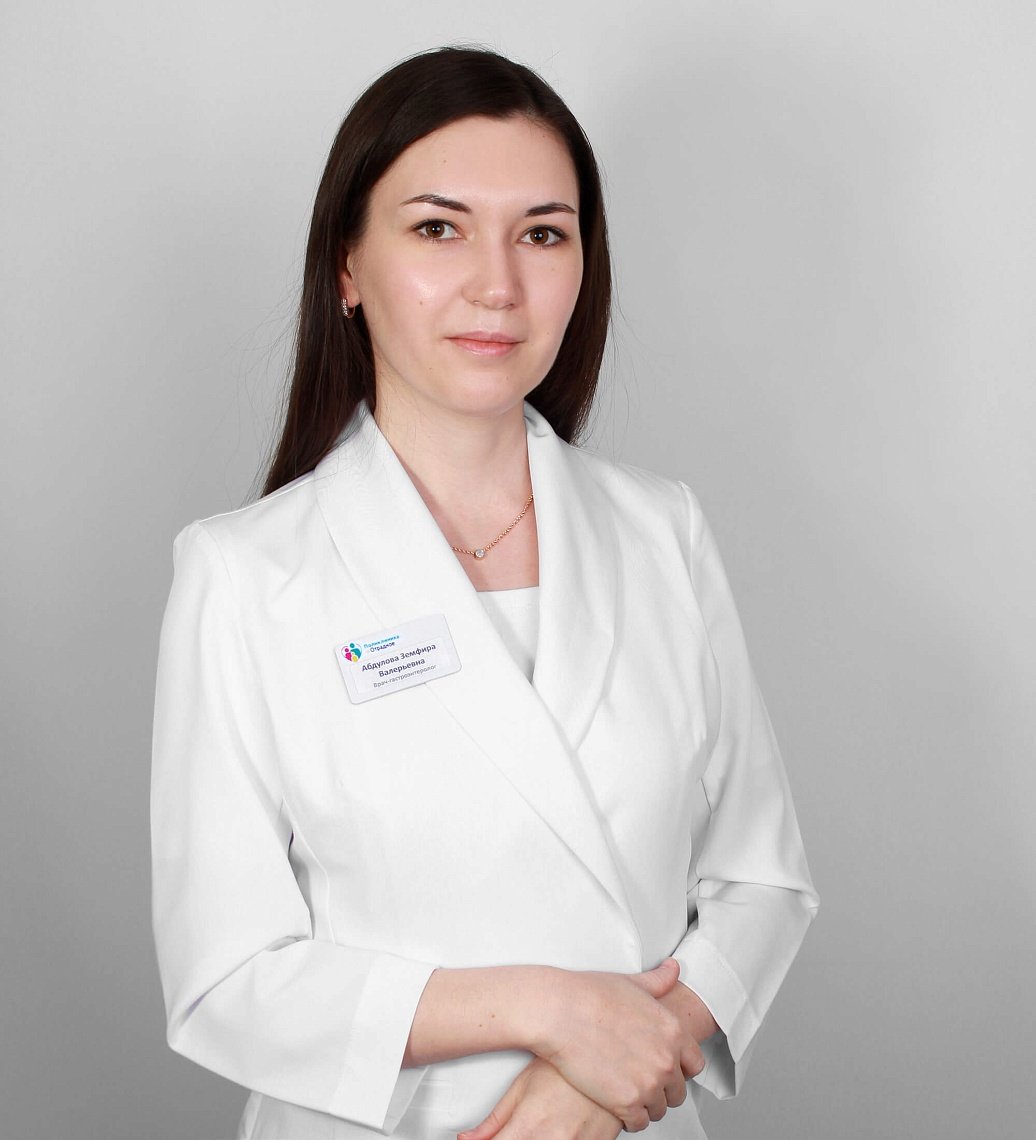 Абдулова Земфира Валерьевна